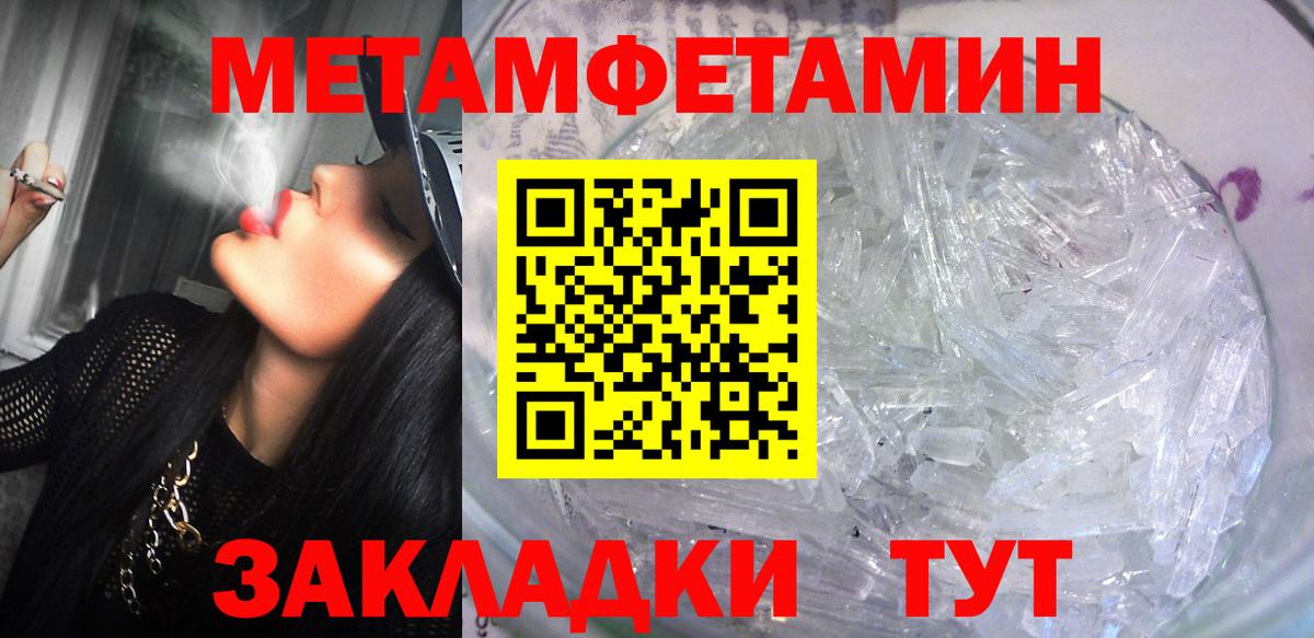 АМФ  Амфетамин Premium  Вход с VPN  Красный Сулин 