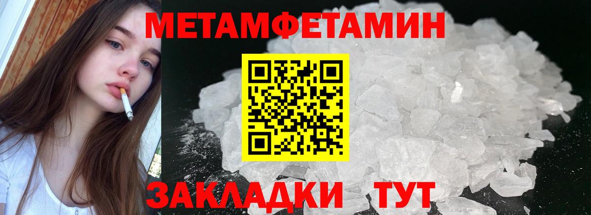 АМФЕТАМИН 97% Красный Сулин
