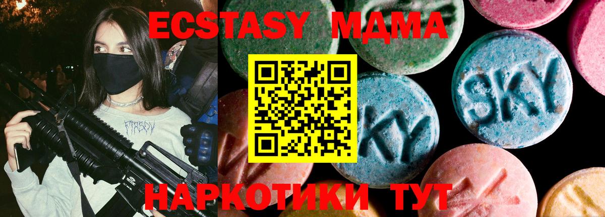 Красный Сулин  кракен онион  наркота  Экстази Punisher  Вход с VPN  Ecstasy круглые 