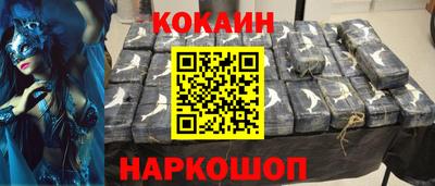 прущий лед Бузулук
