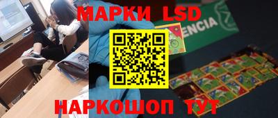 прущий лед Бузулук