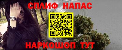прущий лед Бузулук