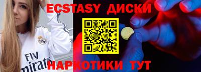 прущий лед Бузулук