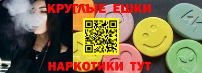ГАЛЛЮЦИНОГЕННЫЕ ГРИБЫ Магнитогорск