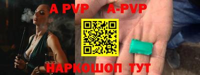 первитин Магадан