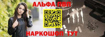 apvp Будённовск