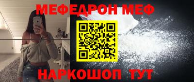 прущий лед Бузулук