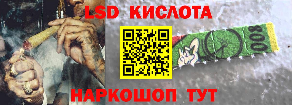 Красный Сулин  ЛСД экстази ecstasy  LSD-25 экстази ecstasy  Вход с VPN 