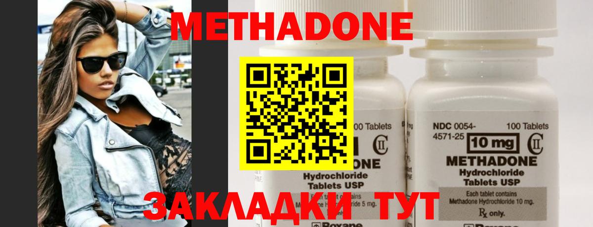  Cocaine Красный Сулин