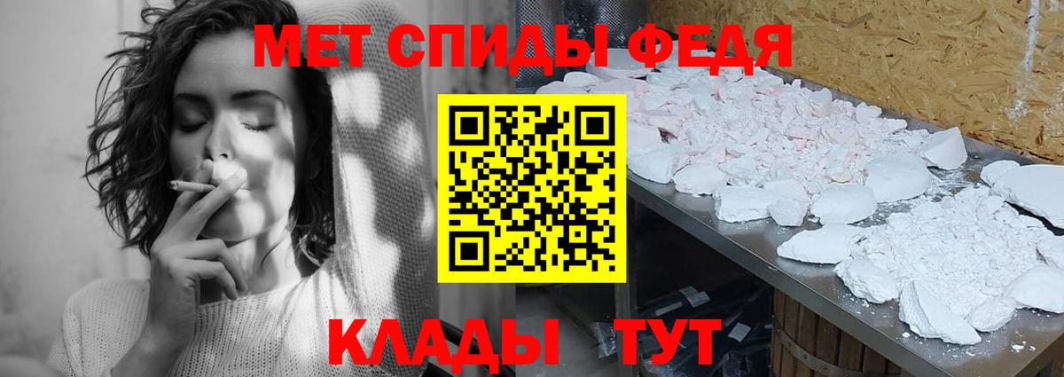 Первитин винт  Вход с VPN  Красный Сулин 
