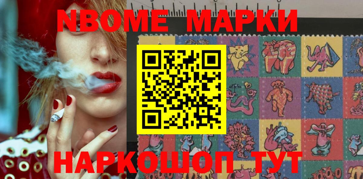 Меф МЯУ МЯУ кристаллы  Гашиш  МДМА  Кокаин  Вход с VPN  ЭКСТАЗИ  Красный Сулин  Каннабис  Конопля  ГАШИШ 