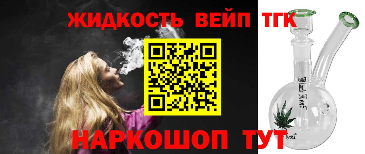 ТГК концентрат Красный Сулин